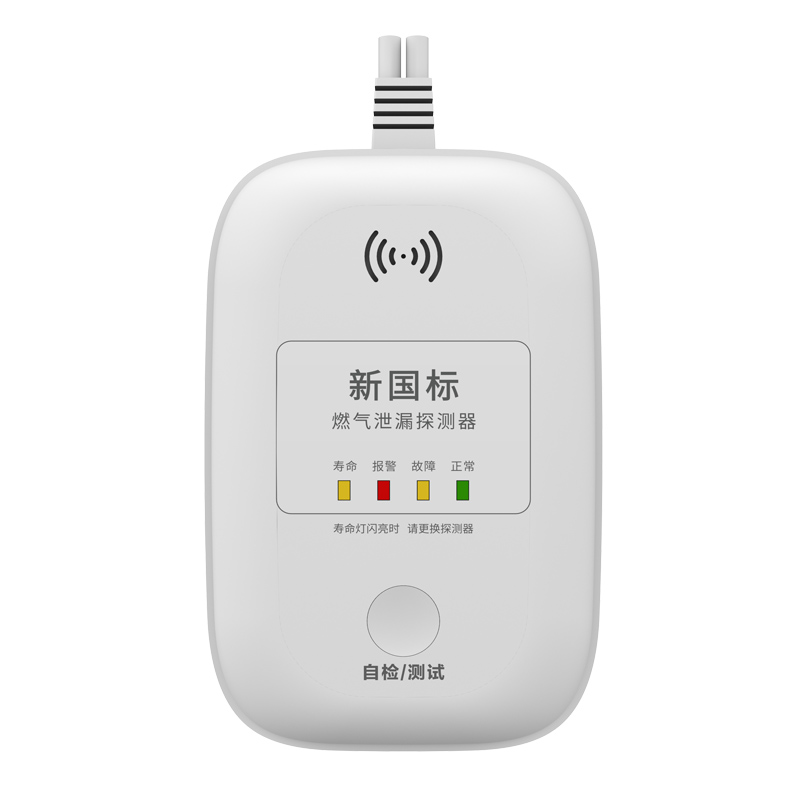 NB-IOT智能可燃?xì)怏w報(bào)警器