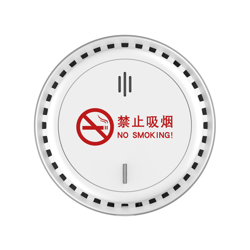 智能控?zé)?香煙）報(bào)警器