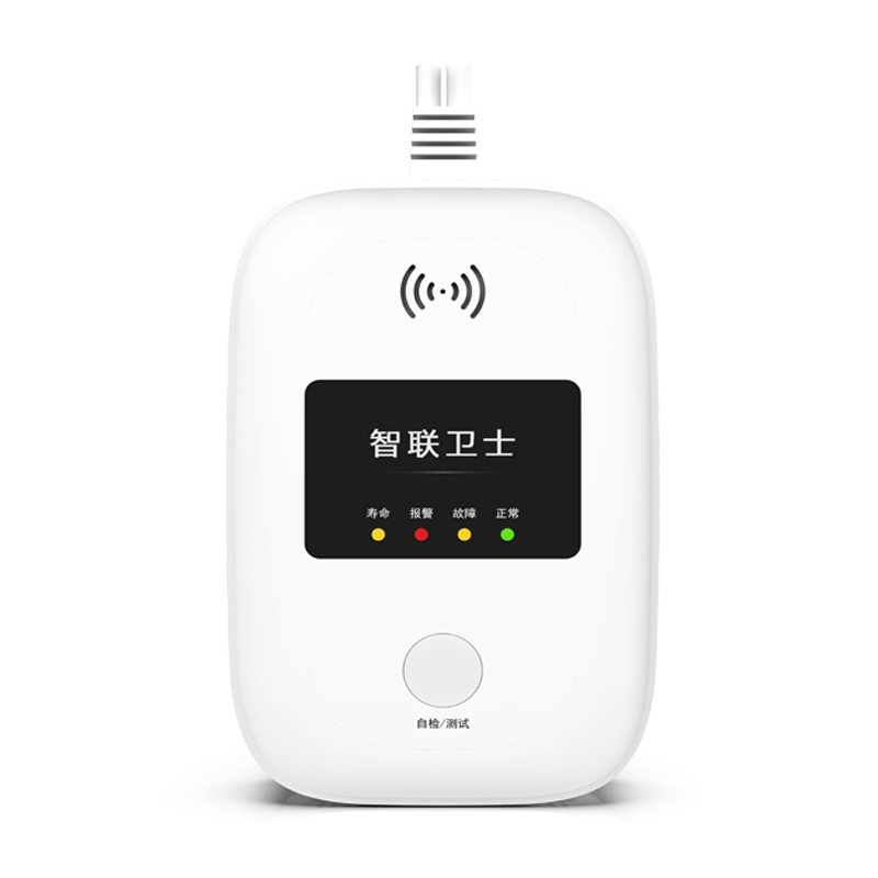 NB-IOT家用可燃?xì)怏w探測(cè)器