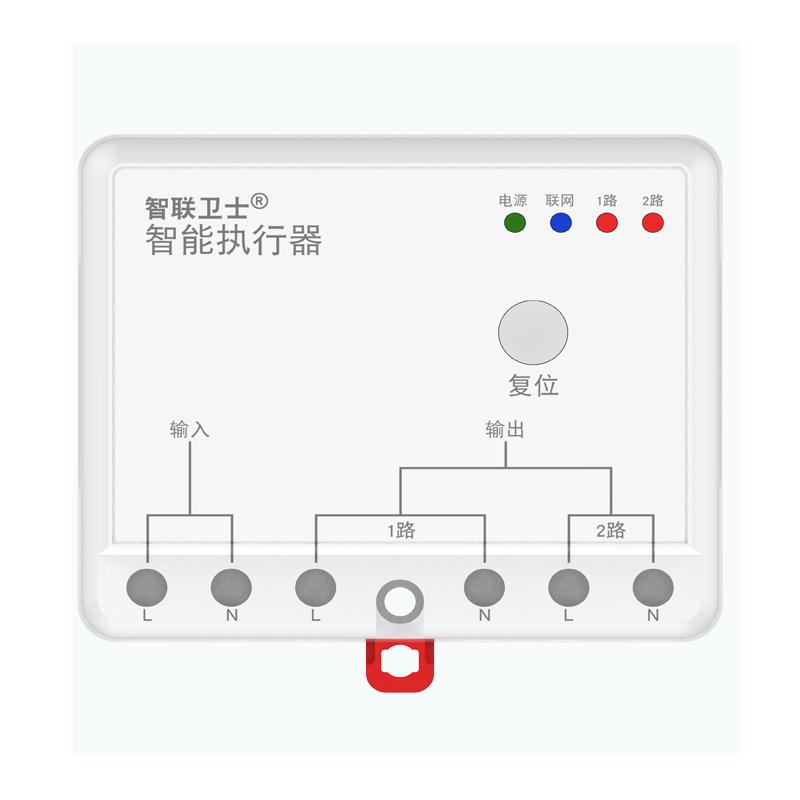 智能溫控執(zhí)行器